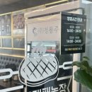211-운정3-211 이미지
