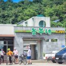 가정식황금뷔페 이미지