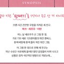 연극 아트 이미지