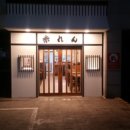 아카렌 (수유점) 이미지