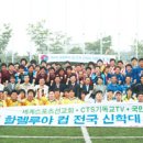 한국성서대학교 신학대학원 이미지