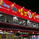 부산횟집 | [부산 서구] 부산송도횟집 부산송도맛집 남포횟집 후기