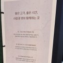 깜촌돼지 강동구청점 네이버블로그