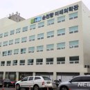 순천향미래의학관 뉴시스