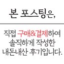 꼬미네 구멍가게