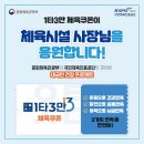 진흥당구장 이미지