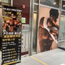 클래식컬 짐 | [아산헬스장]머슬에이치짐 천안아산역점 솔직후기(주차, 시설, 운동기구)