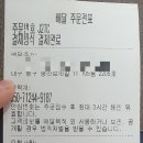 족이좋아서 이미지