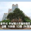 신금2길 이미지