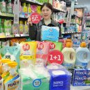 세탁할인마트 이미지
