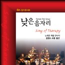 낮은음자리 이미지