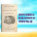 (주)팀내쇼날 | 톰 아저씨의 오두막 | 헤리엇 비처 스토 |초등 5학년 수업 후기