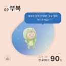 티타임 PC | [임신 27~30주 기록] 입체초음파 후기 &amp; 산후조리원 비용 총정리 + 맘마존 채우기 &amp; 휴직 시작