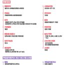 (주)동은자동차공업사 이미지