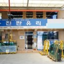 용진판유리 이미지