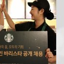 바리스타 C (입문) 이미지