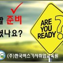 주교동 (리스상가-주교동) 이미지