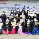 초등학력인정문해교육 이미지