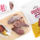 땅끝햇살찬영농조합법인 이미지