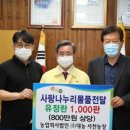 대농농장 이미지