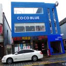 송정공원 지하철역 2번출구 이미지