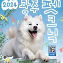 펫크닉