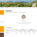 영덕 블루로드 트레킹 게스트하우스 이미지