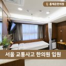 홍제온한의원 네이버블로그