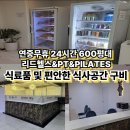 리드헬스 이미지