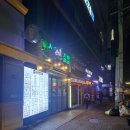 소풍간김밥 이미지