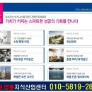 제일세차장 이미지