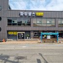 파워헬스 네이버블로그