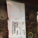 배울안농장 | 오작교 농장 - 디월트 공구 톱날