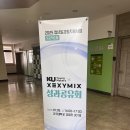 (주)지원크레이티브 | [청년일경험] KU YOUNG MAKERS with 젝시믹스 활동 후기