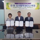 행복마루작은도서관 이미지