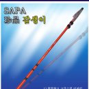 (주)싸파에프앤씨 | 가볍고 간단한 생활 낚싯대! 싸파 진품감생이