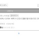 23그램 (g) 이미지