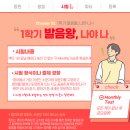 파머스영어신대국제캠퍼스학원 네이버블로그