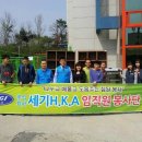 주식회사 세기H.K.A