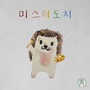 오르프음악놀이 이미지