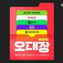 LG헬로비전모바일_KT