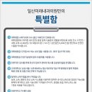 세브란스내과의원 이미지