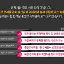 중앙고시학원