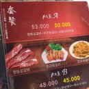 한중양꼬치 이미지