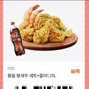 비비큐고덕점 이미지