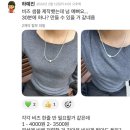 뚱띠토스트 | 26년 2월
