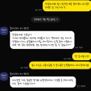 에이스침대 대전사옥 | 대전신혼여행 카오락 패키지 플래닛투어 상담 및 계약 후기(긴 글주의ㅎㅎ)