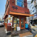 텐쿡