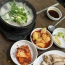 엄마순대