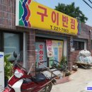 열무짬뽕 이미지